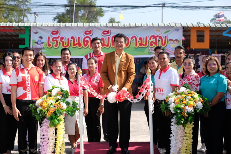 วันวิชาการ ประจำปีการศึกษา 2567