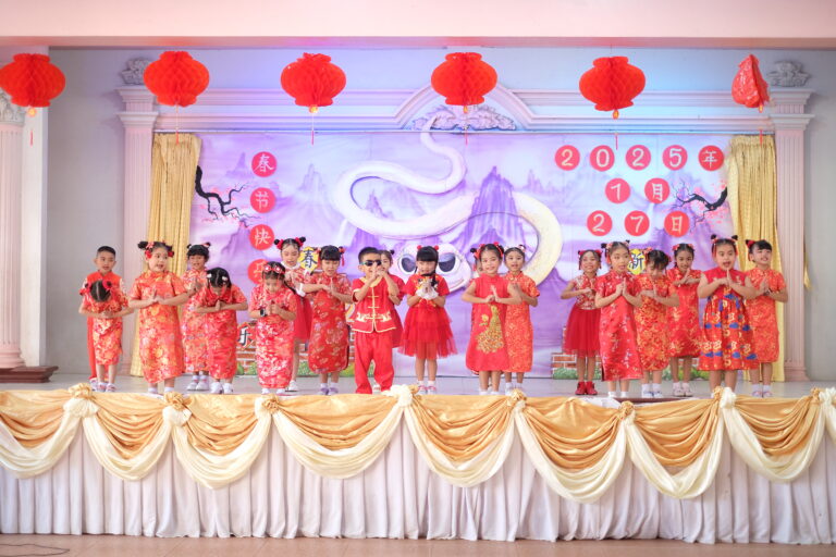 วันตรุษจีน