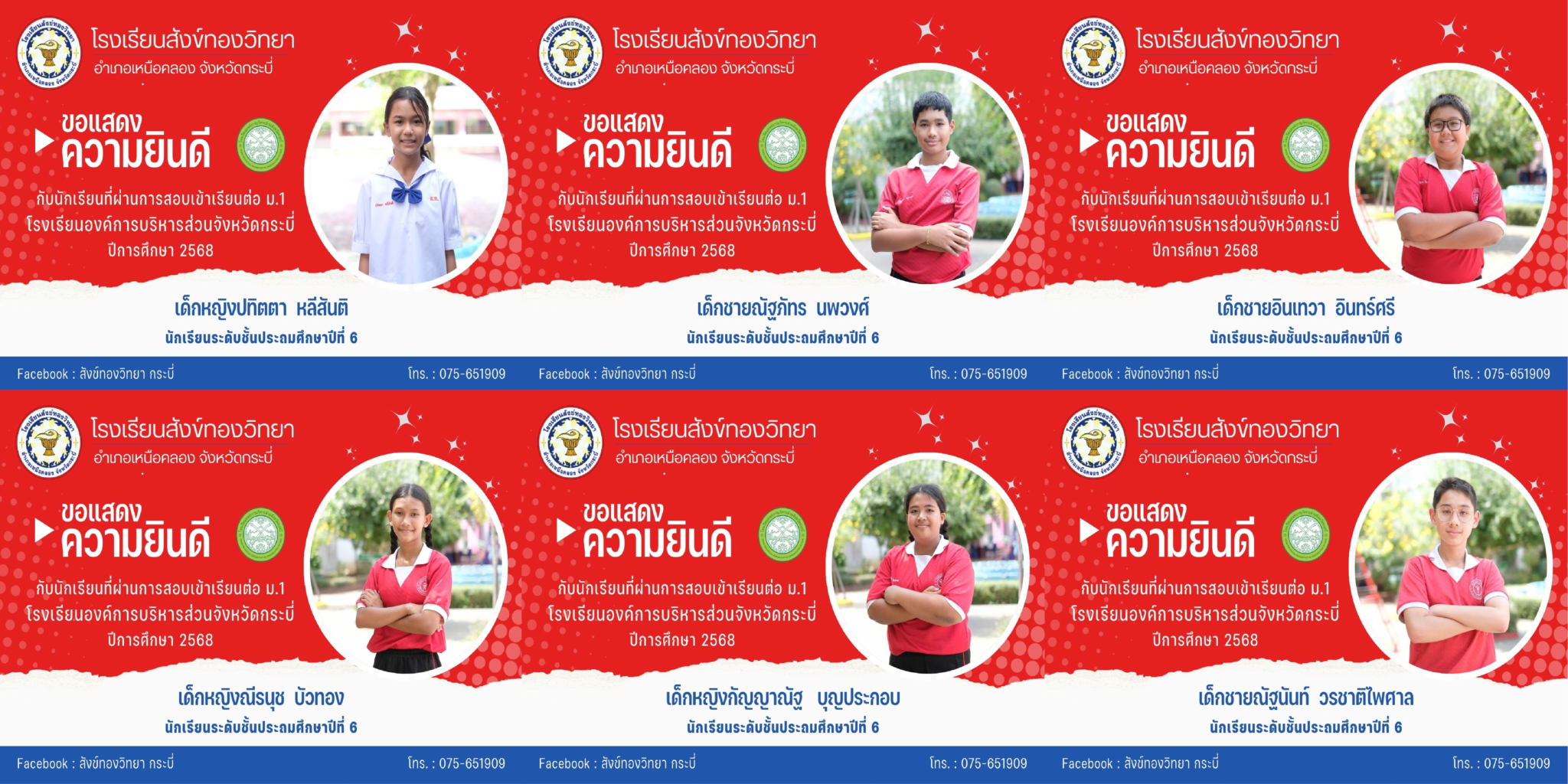 ปก-03