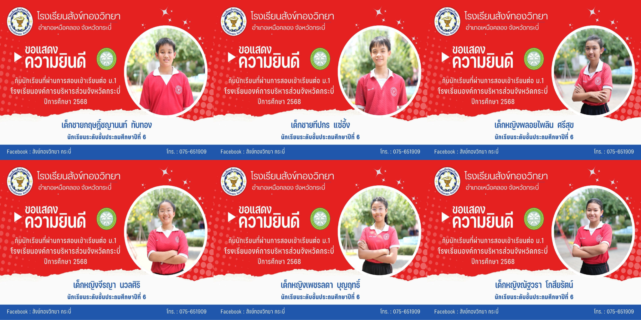 ปก-11