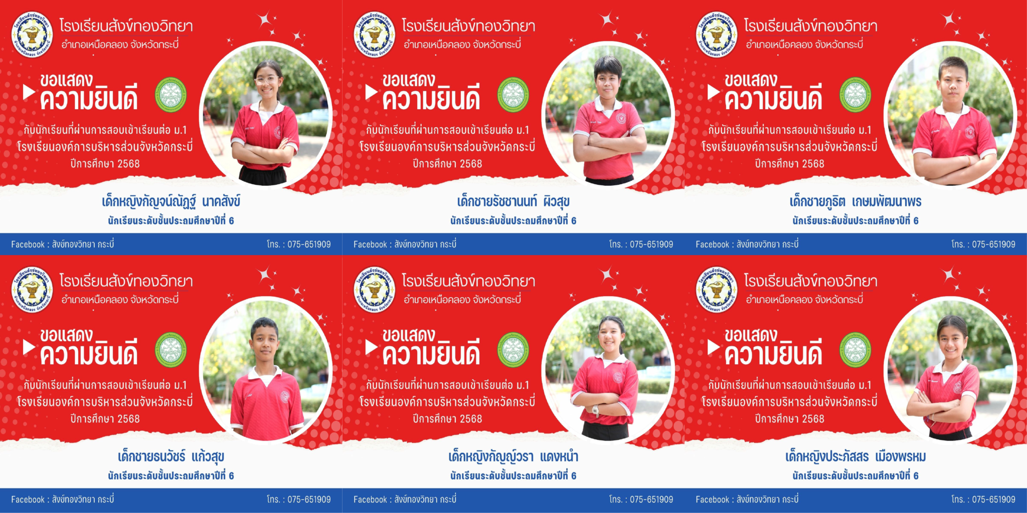 ปก-12