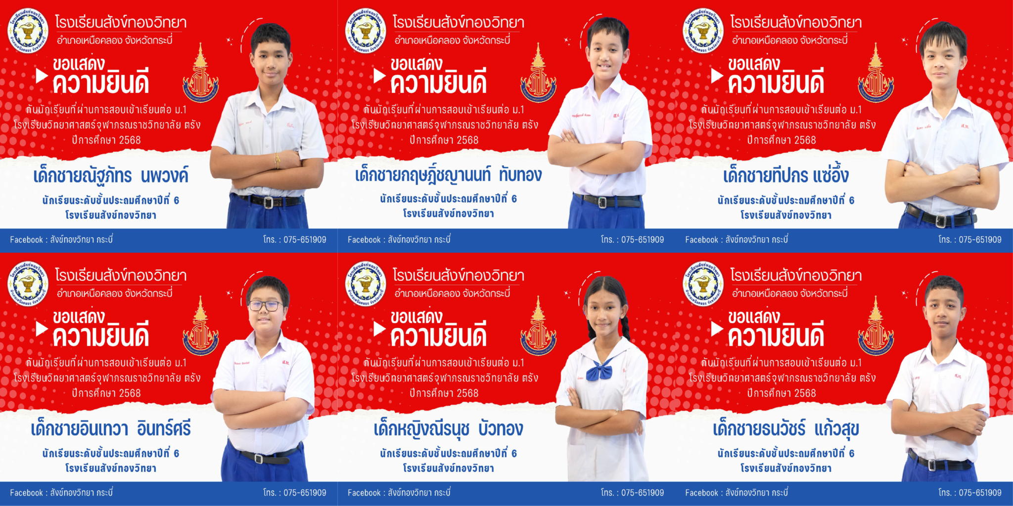 ปก-13