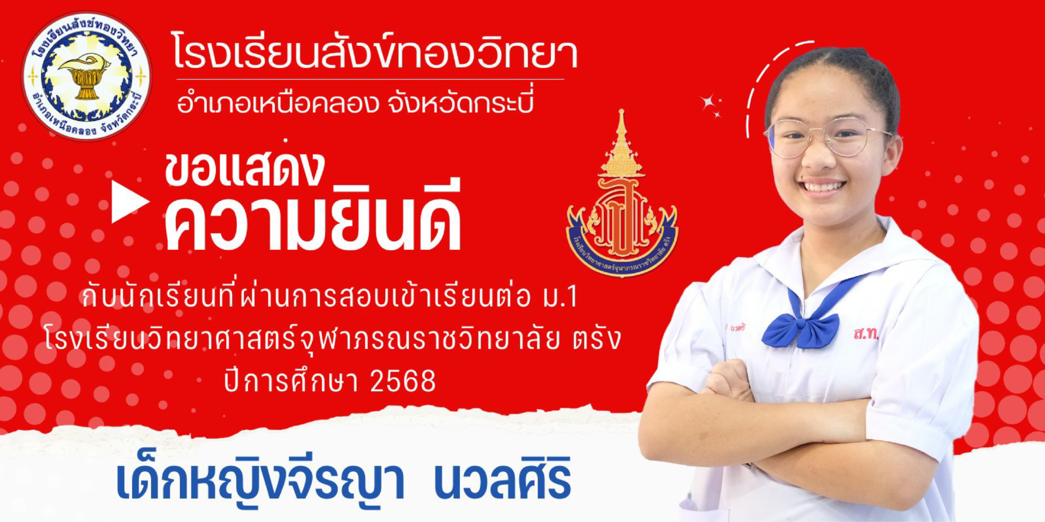 ปก-14